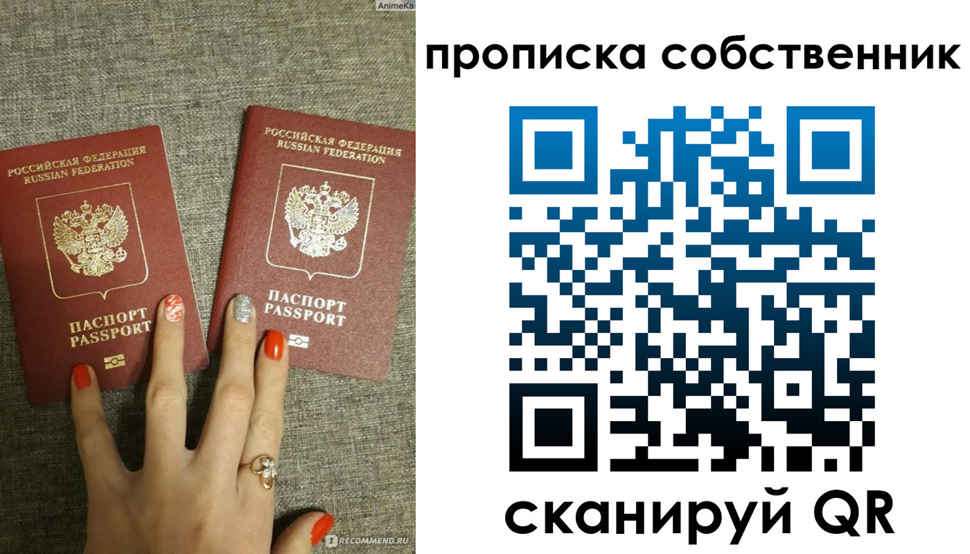 прописка поиск в Жигулёвске