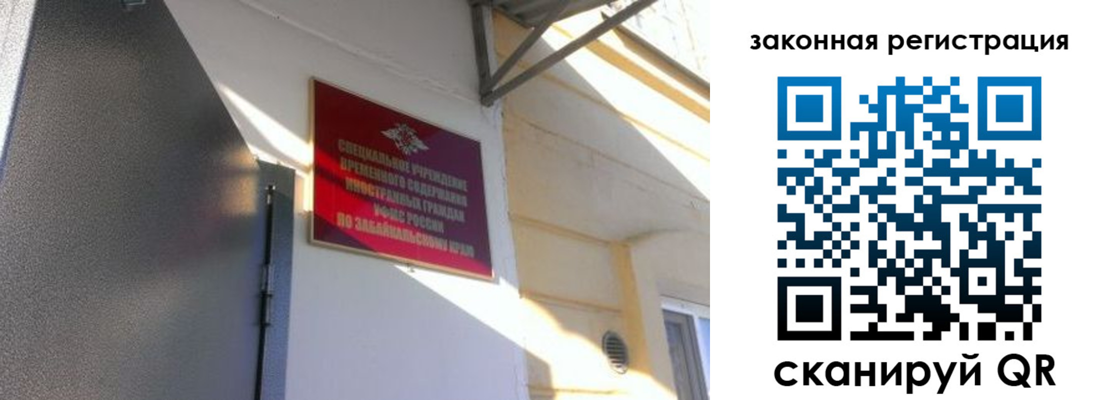 прописка иностранных граждан в Жигулёвске